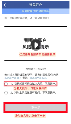 【國信證券開戶優惠】經里先生開戶賺HK$300 Apple Gift Card/超市現金券＋HK$1,256獎賞！