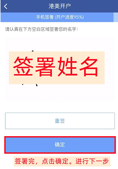 【國信證券開戶優惠】經里先生開戶賺HK$300 Apple Gift Card/超市現金券＋HK$1,256獎賞！