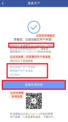 螢幕擷取畫面 2022 11 07 181121 2025