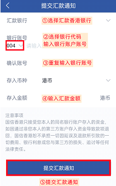 【國信證券開戶優惠】經里先生開戶賺HK$300 Apple Gift Card/超市現金券＋HK$1,256獎賞！