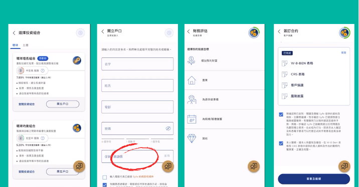 圖片 1 2025