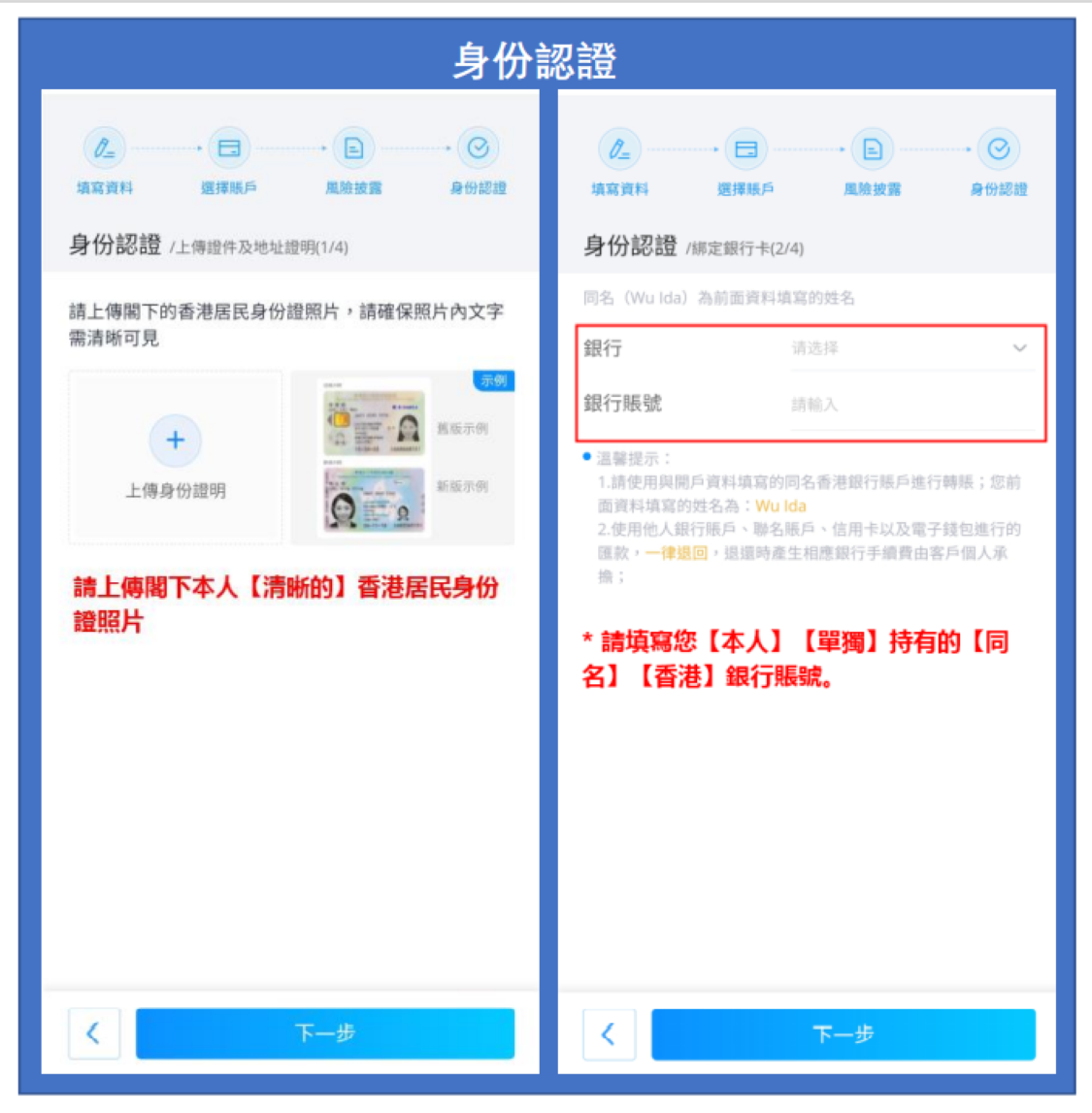 【Webull微牛證券開户優惠】經里先生開戶賺額外HK$500 Apple禮品卡/超市現金券！唔使交易留存再賺HK$800蘋果股票！仲有轉倉優惠！