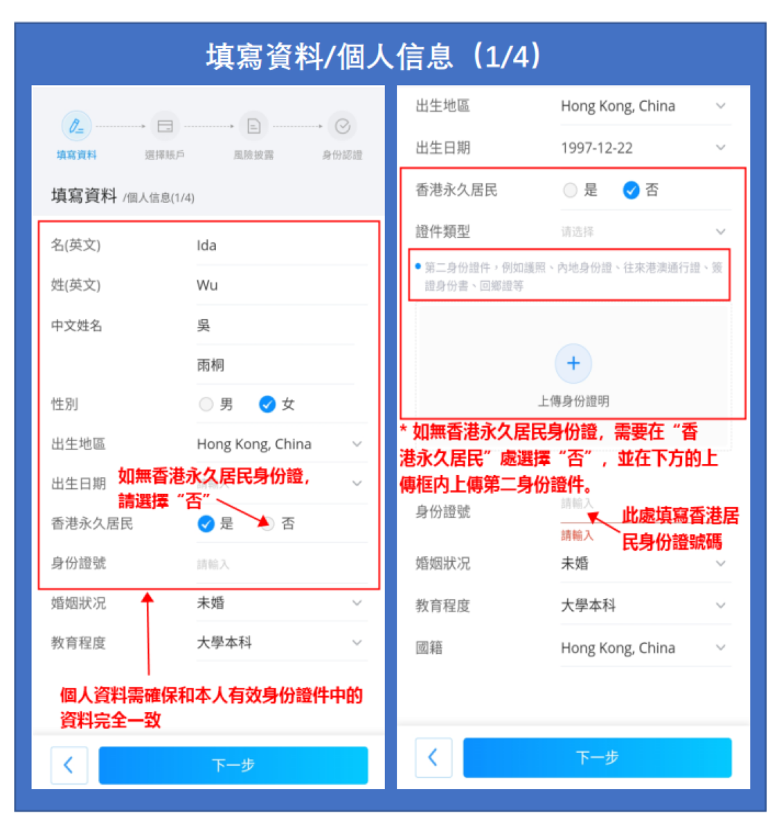 【Webull微牛證券開户優惠】經里先生開戶賺額外HK$500 Apple禮品卡/超市現金券！唔使交易留存再賺HK$800蘋果股票！仲有轉倉優惠！