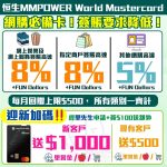 Hase mmpower 202605 03 v2 2026