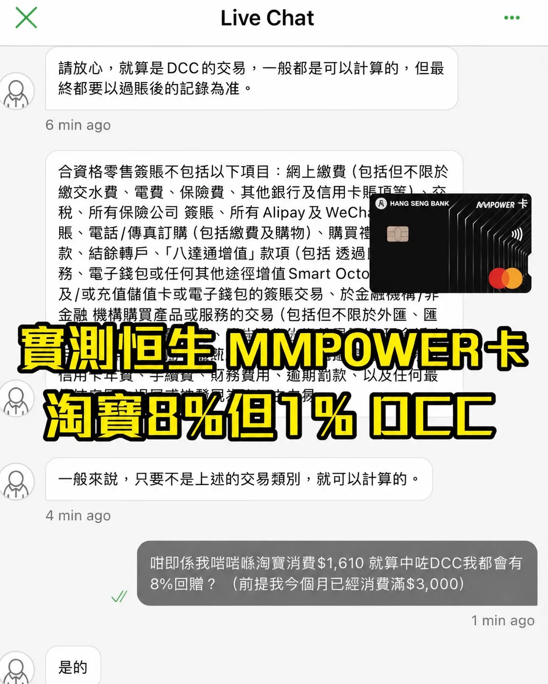 hase mmpower tabao dcc 2026 hase mmpower tabao dcc 2026