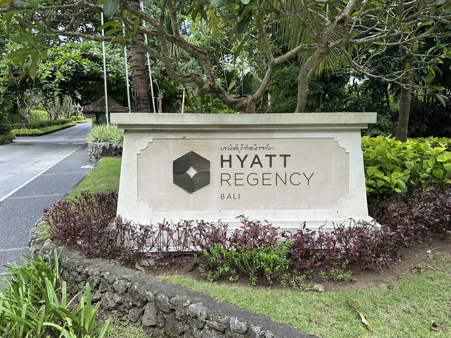 峇里 Hyatt Regency Bali︱峇里酒店 Hyatt旗下 用分換超抵！再加套房券輕鬆upgrade！