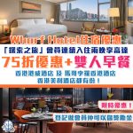 wharf hotel draft mrm 2025