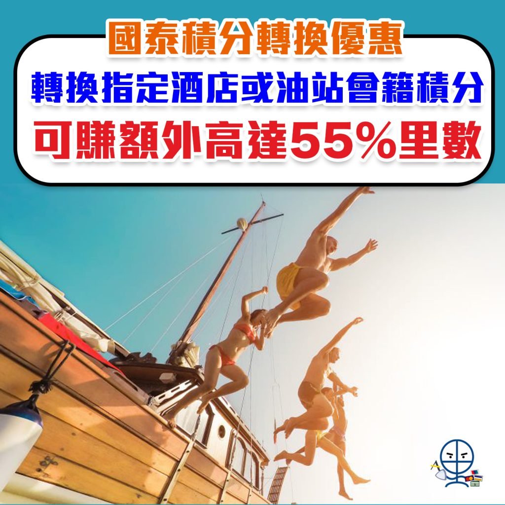 cx 55bonus 2025
