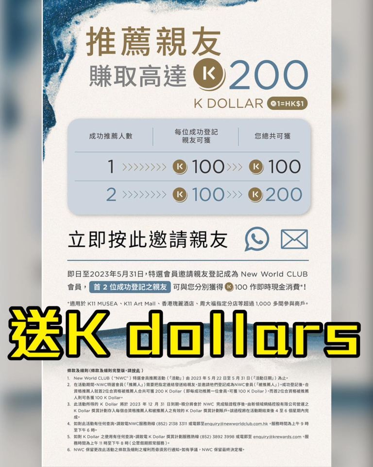 k11 k dollars