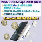 kdollar mrm 202408 2 2025 kdollar mrm 202408 2 2025