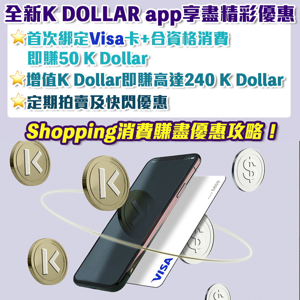kdollar mrm 202408 2 2025