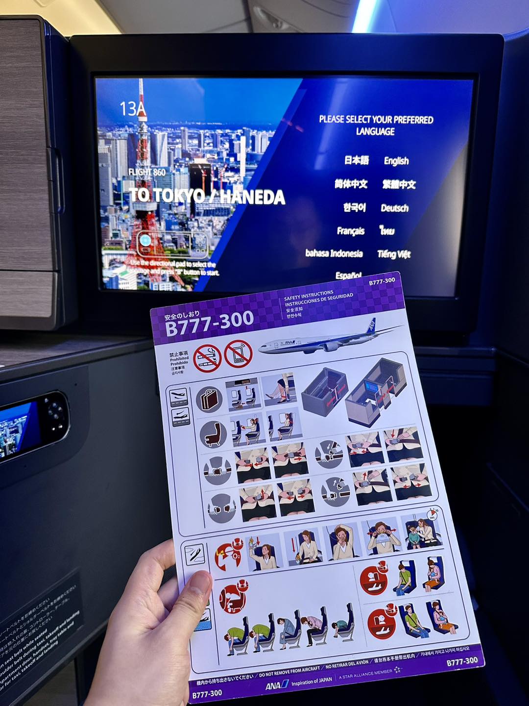 ana－飛機－the－room－配置－lounge－3 2025
