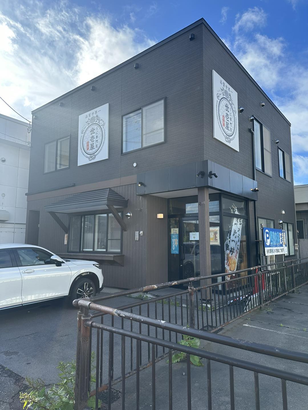niseko－酒店－hotel－park－hyatt－凱悅－43 2025