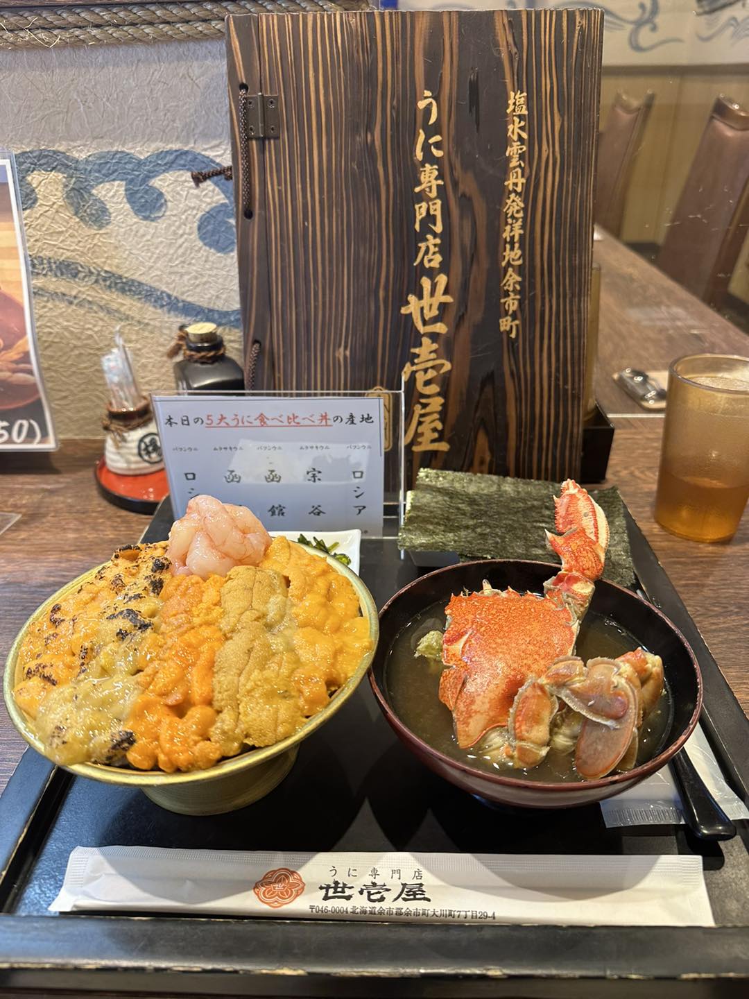 niseko－酒店－hotel－park－hyatt－凱悅－44 2025