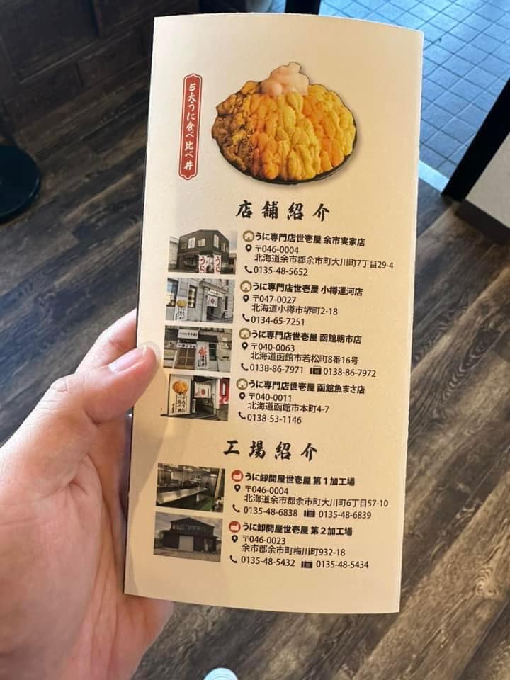 niseko－酒店－hotel－park－hyatt－凱悅－46 2025