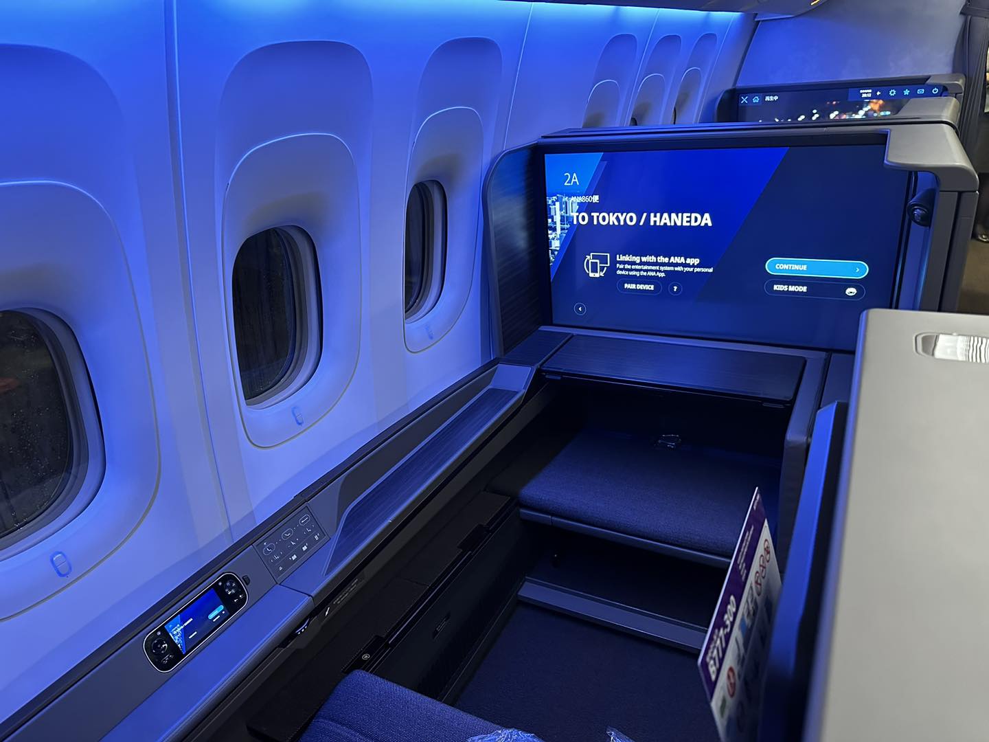 the－room－ana－business－class－飛機－lounge－38 2025