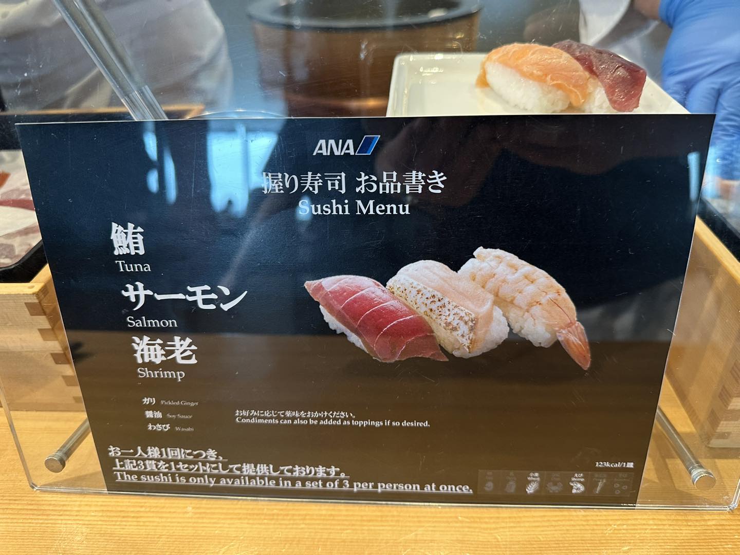 the－room－ana－business－class－飛機－lounge－43 2025