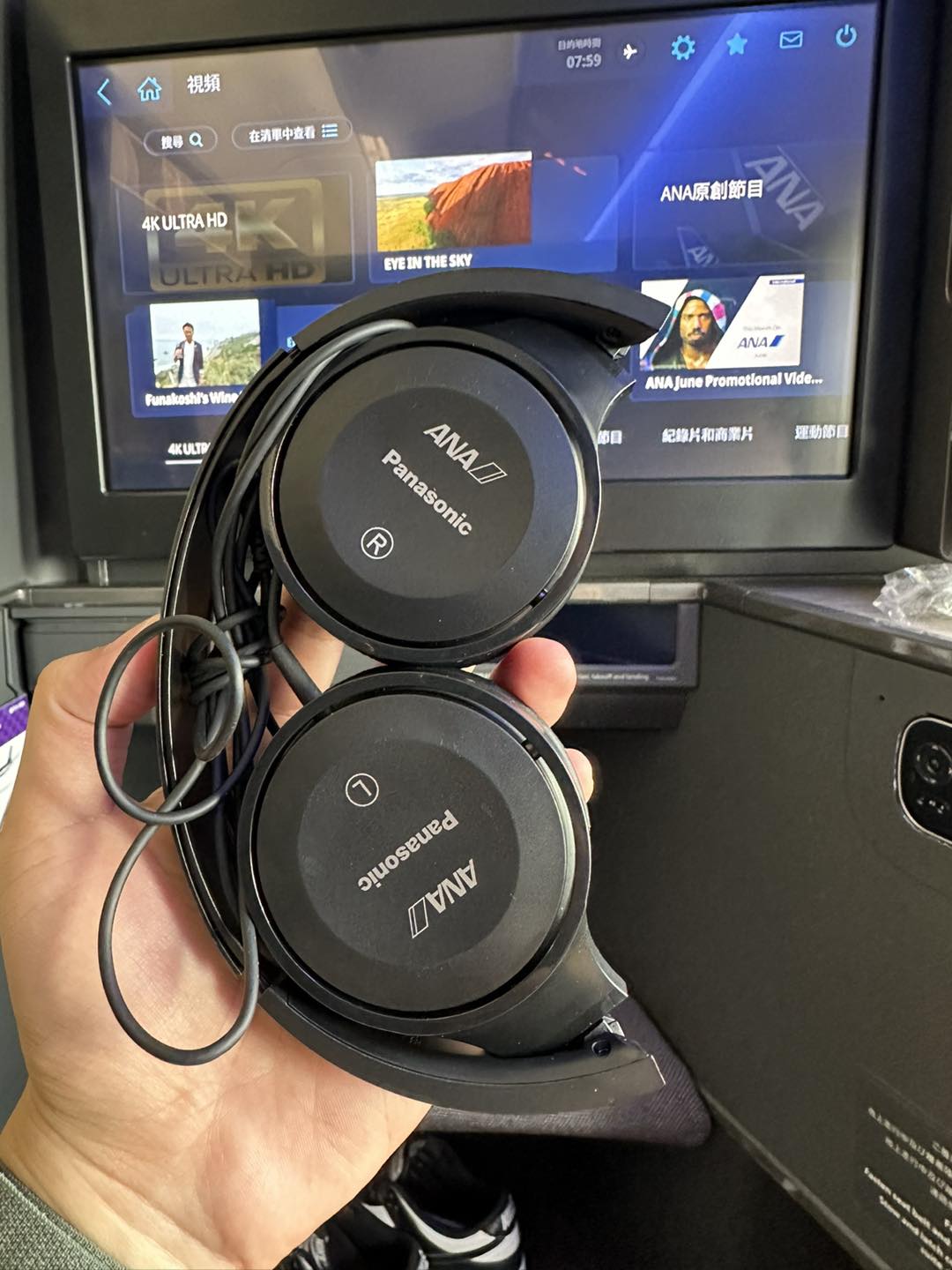 the－room－ana－business－class－飛機－lounge－50 2025