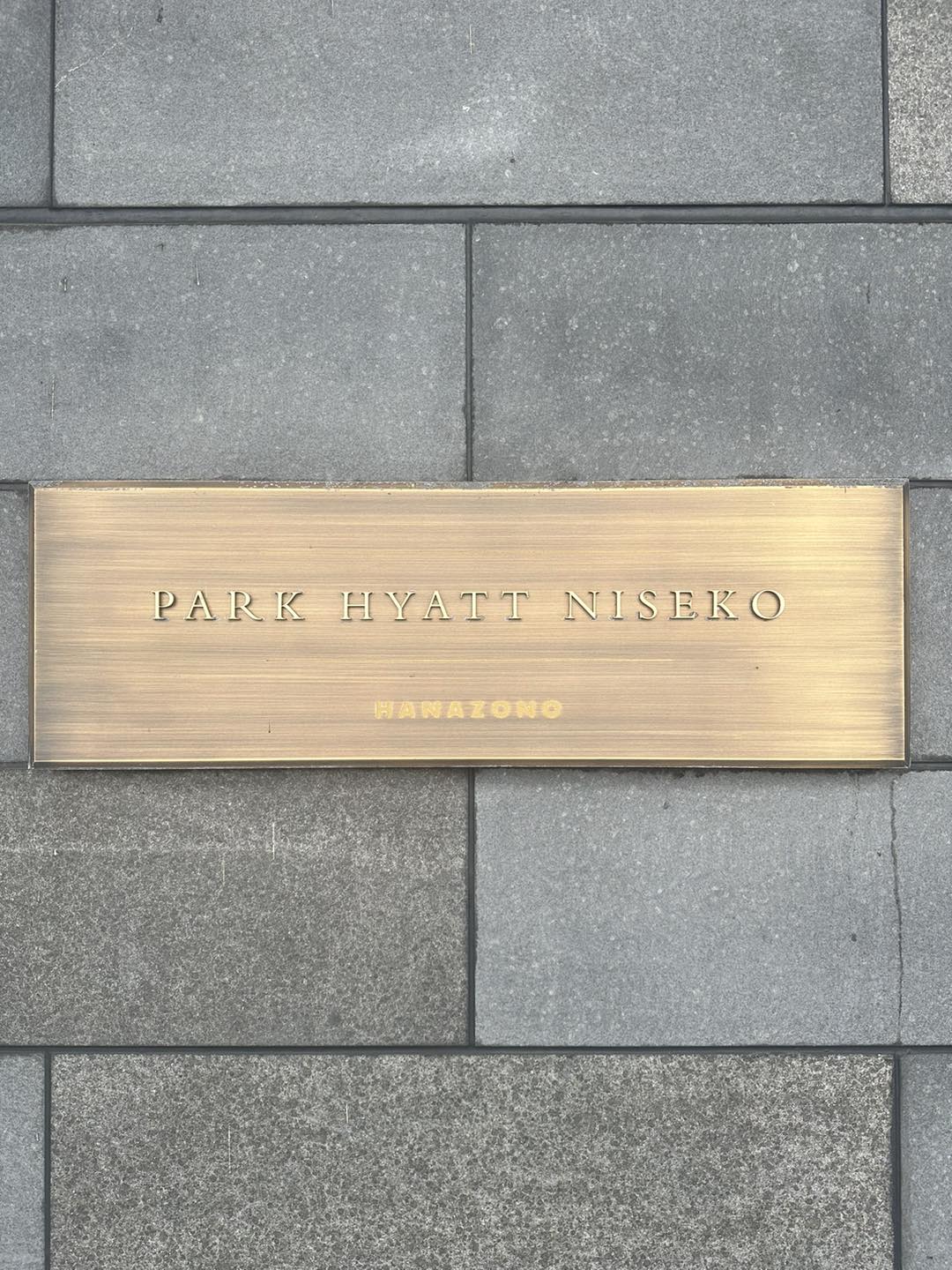 二世古－酒店－park－hyatt－niseko－1 2025