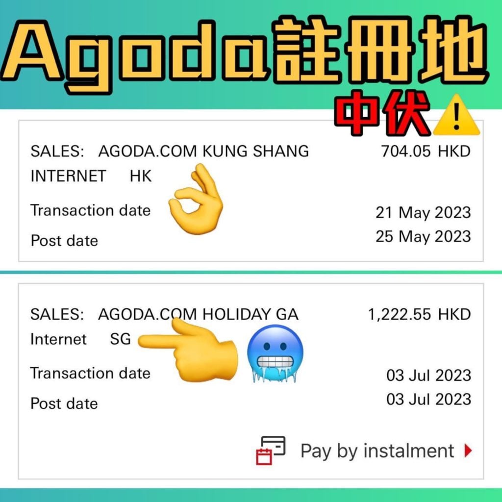 商戶註册收款地列表CBF清單| 以港幣支付海外商戶手續費Cross Border Fee點解信用卡月結單上有1%手續費？ | 里先生Mr. Miles