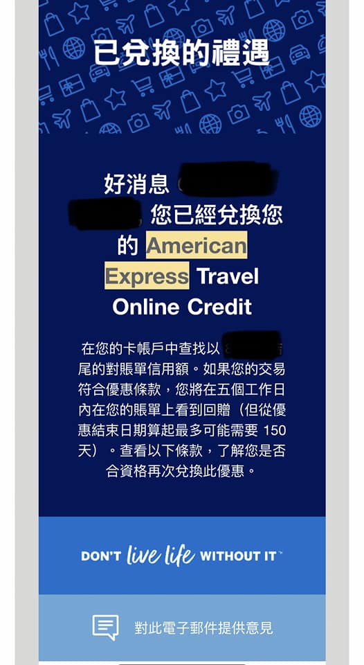 【American Express Travel Online (ATO)優惠】AE分買機票/訂酒店每150美國運通積分＝HK$1 預訂FHR酒店不定時會推出第三晚免費優惠！