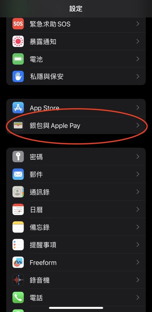 【Suica信用卡優惠】Mastercard/銀聯增值Suica西瓜卡回贈、ICOCA、PASMO加入Apple Pay教學！無需按金/轉地區！