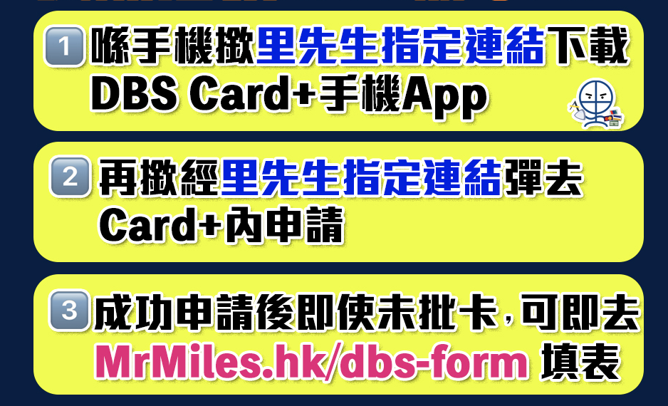 DBS Eminent信用卡有新玩法！新客經里先生成功申請送HK$600獎賞！ 迎新合共高達HK$1,150回贈 食飯必備卡! 食肆/健身/運動服飾高達5%回贈!