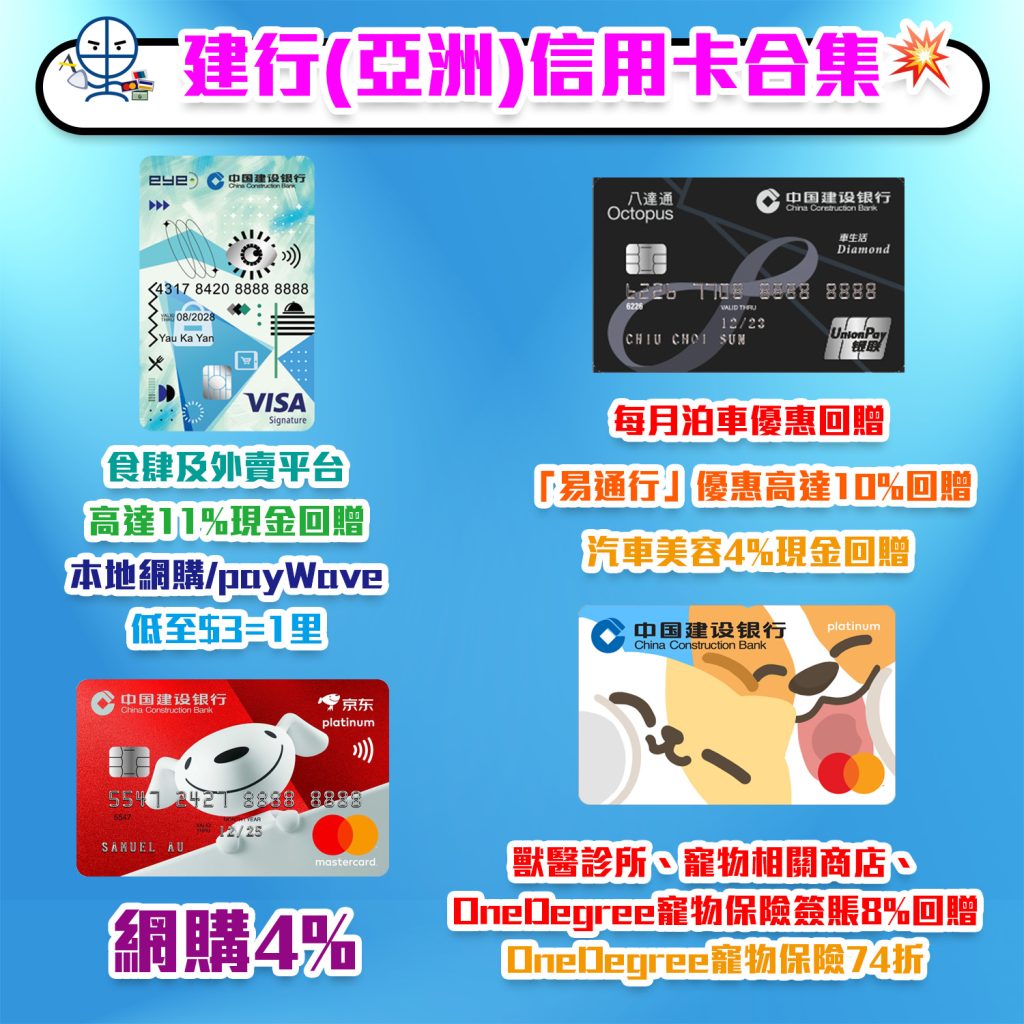 ccb card 2025