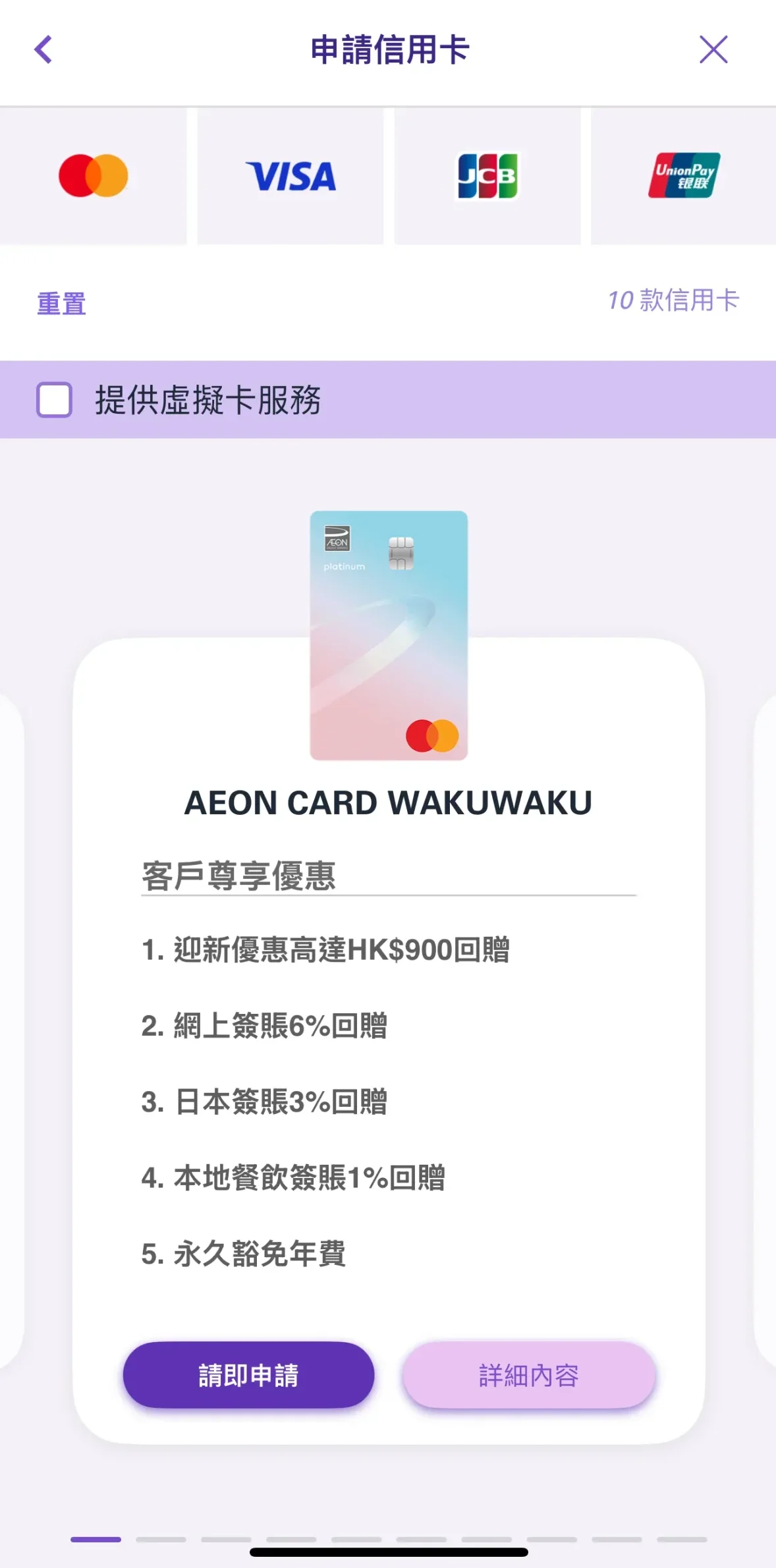 Aeon WAKU Step2 scaled e1773314207588 2026 Aeon WAKU Step2 scaled e1773314207588 2026