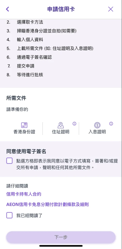 Aeon wakuwaku 2026 Aeon wakuwaku 2026