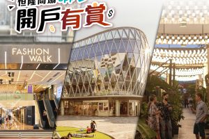 【DBS恒隆優惠】登記成為恒隆商場hello新會員可享HK$100獎賞！