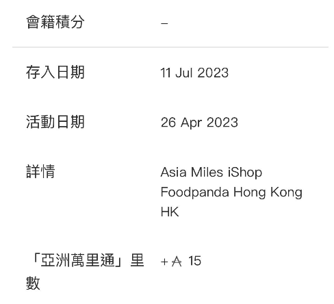 Screenshot 2023 08 24 at 6.29.30 AM 2025