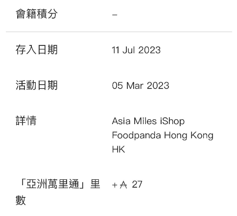 Screenshot 2023 08 24 at 6.29.43 AM 2025