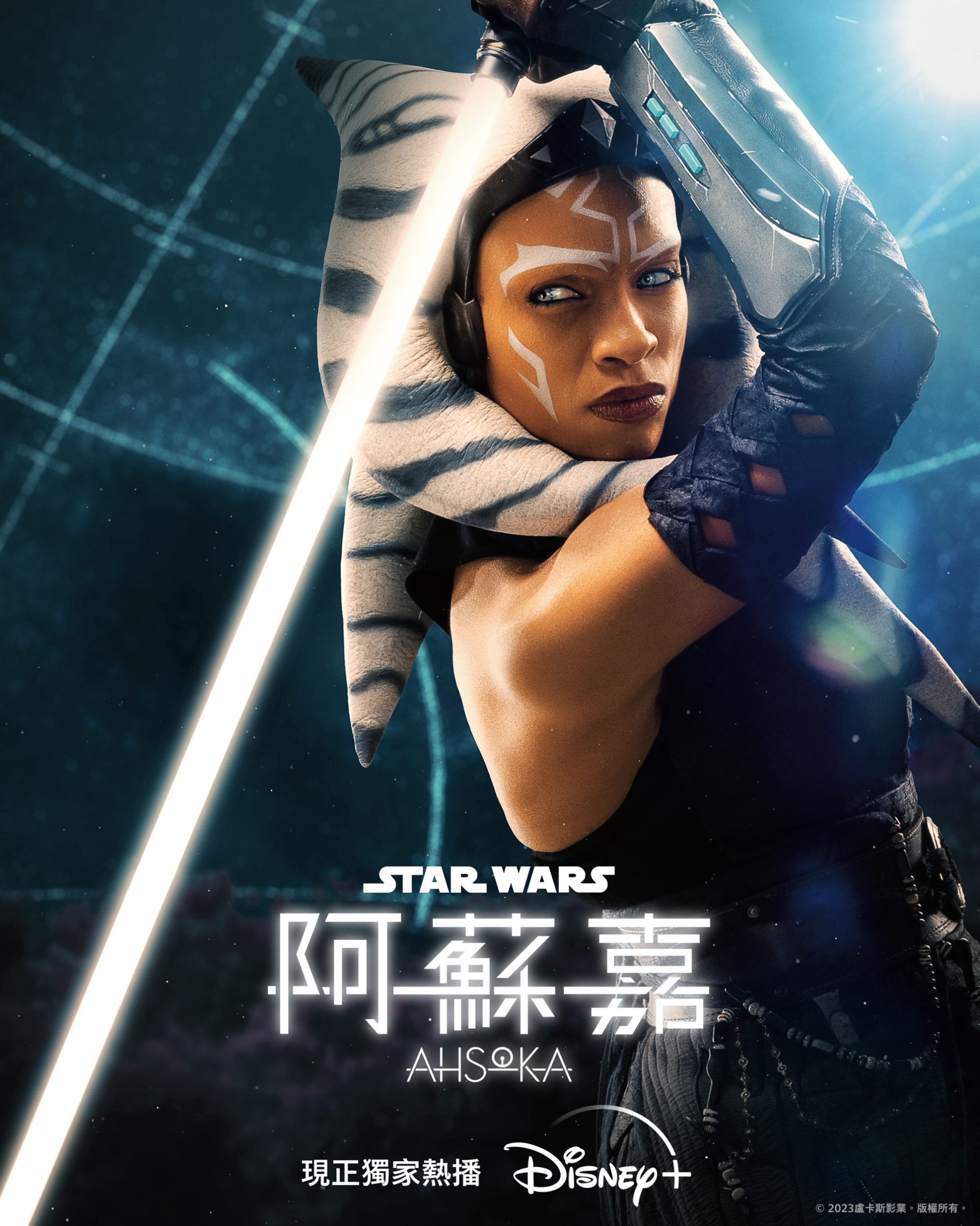 【訂閱Disney+慳錢大法】把握機會以現有價格鎖定一年高級方案!一文睇晒最新訂閱類別/收費/訂閱方法 【訂閱Disney+慳錢大法】把握機會以現有價格鎖定一年高級方案!一文睇晒最新訂閱類別/收費/訂閱方法