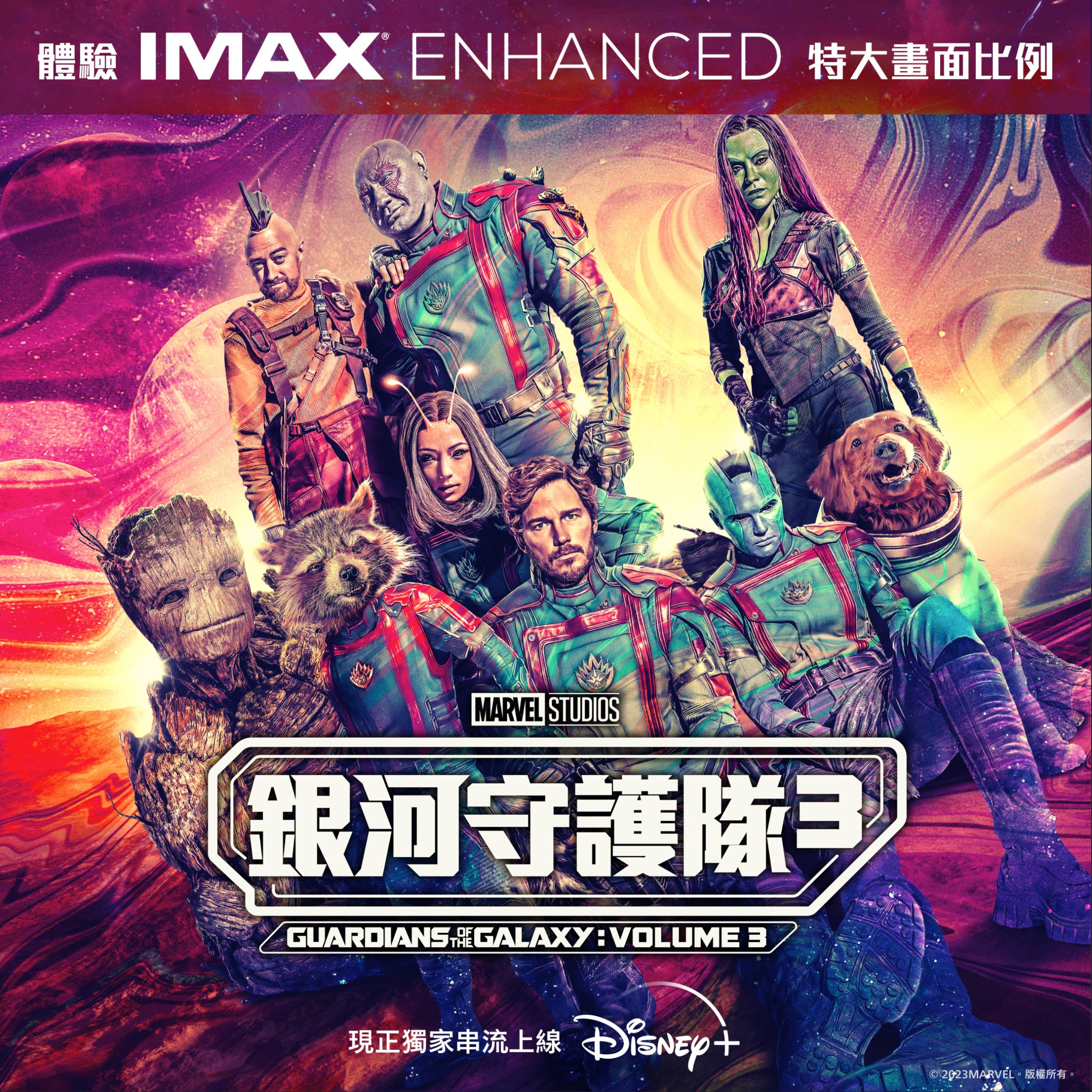 【訂閱Disney+慳錢大法】把握機會以現有價格鎖定一年高級方案!一文睇晒最新訂閱類別/收費/訂閱方法 【訂閱Disney+慳錢大法】把握機會以現有價格鎖定一年高級方案!一文睇晒最新訂閱類別/收費/訂閱方法