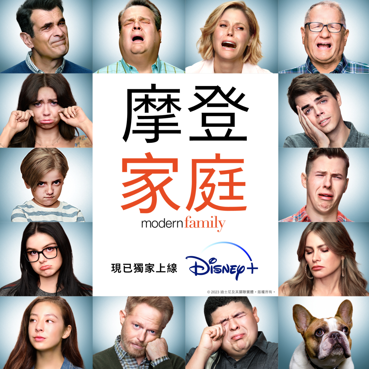 【訂閱Disney+慳錢大法】把握機會以現有價格鎖定一年高級方案!一文睇晒最新訂閱類別/收費/訂閱方法 【訂閱Disney+慳錢大法】把握機會以現有價格鎖定一年高級方案!一文睇晒最新訂閱類別/收費/訂閱方法