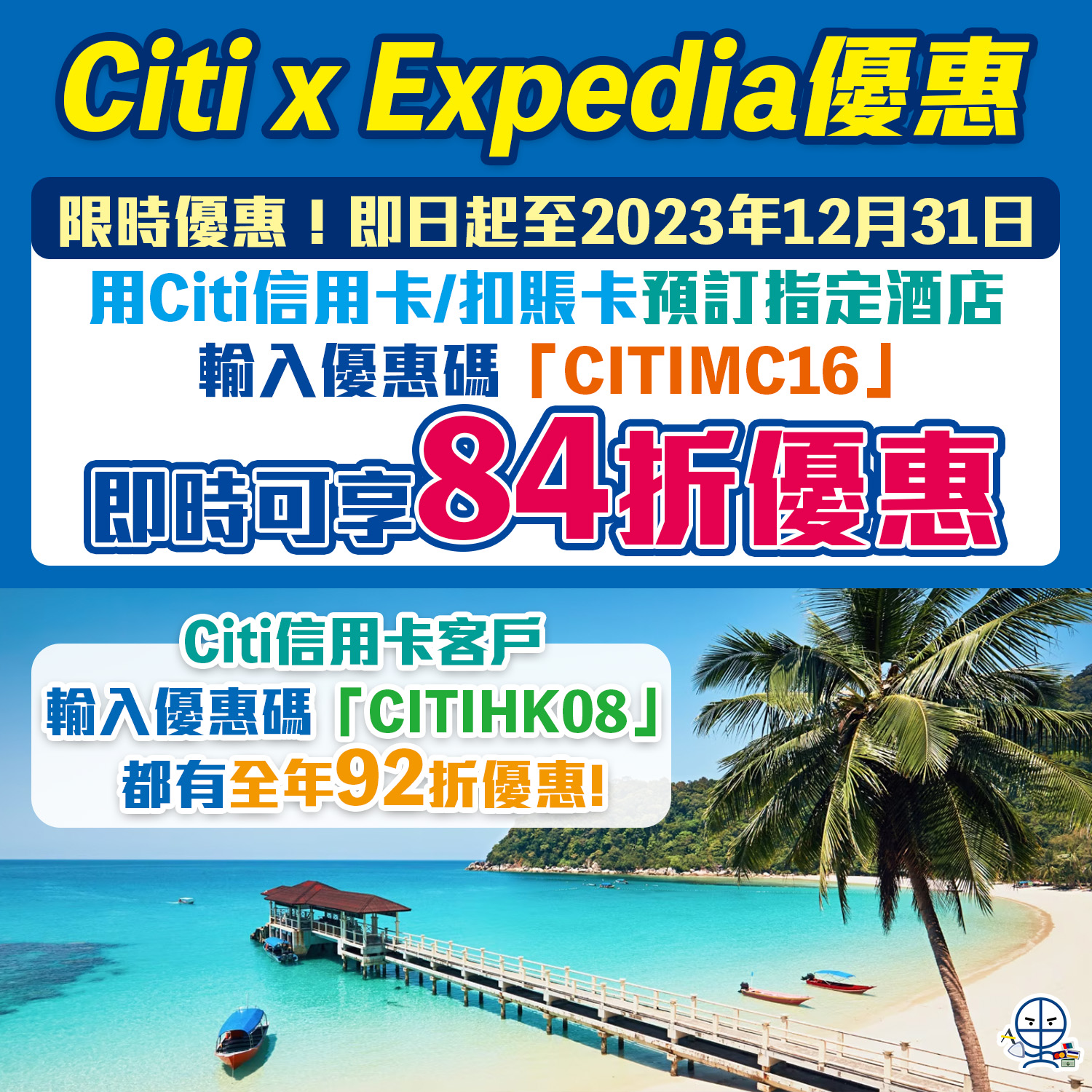 Citibank Presale Code 68 - vnie2vg
