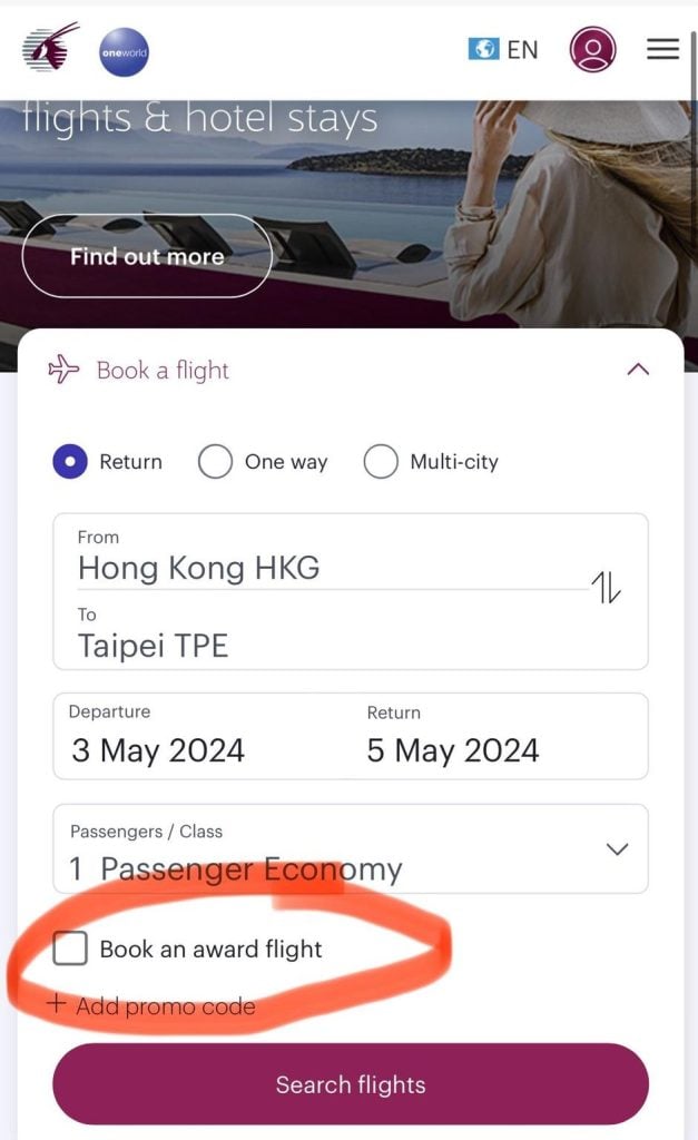 qatar avios預訂 2025
