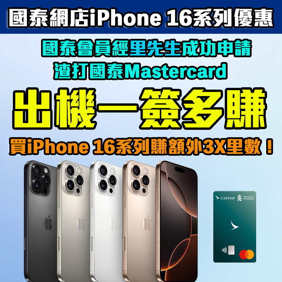 scb cx eshop iphone mrm 2025