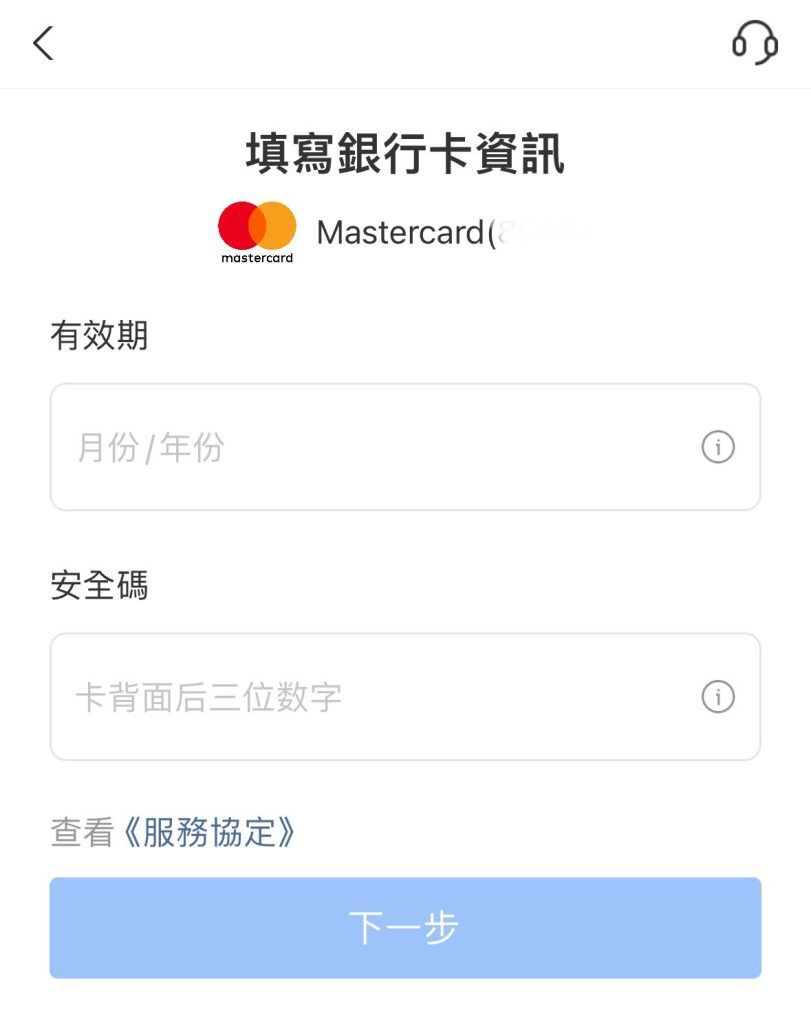 【HSBC Debit Card扣賬卡】海外碌卡免手續費及有現金回贈或滙豐ATM提款一律$0手續費！