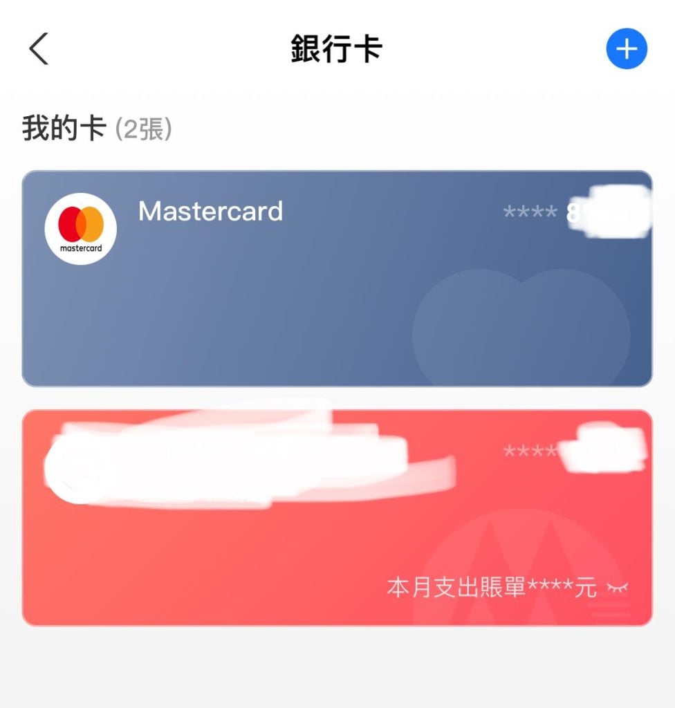 【HSBC Debit Card扣賬卡】旅行必備Debit卡✈️海外碌卡或ATM提款一律$0手續費！