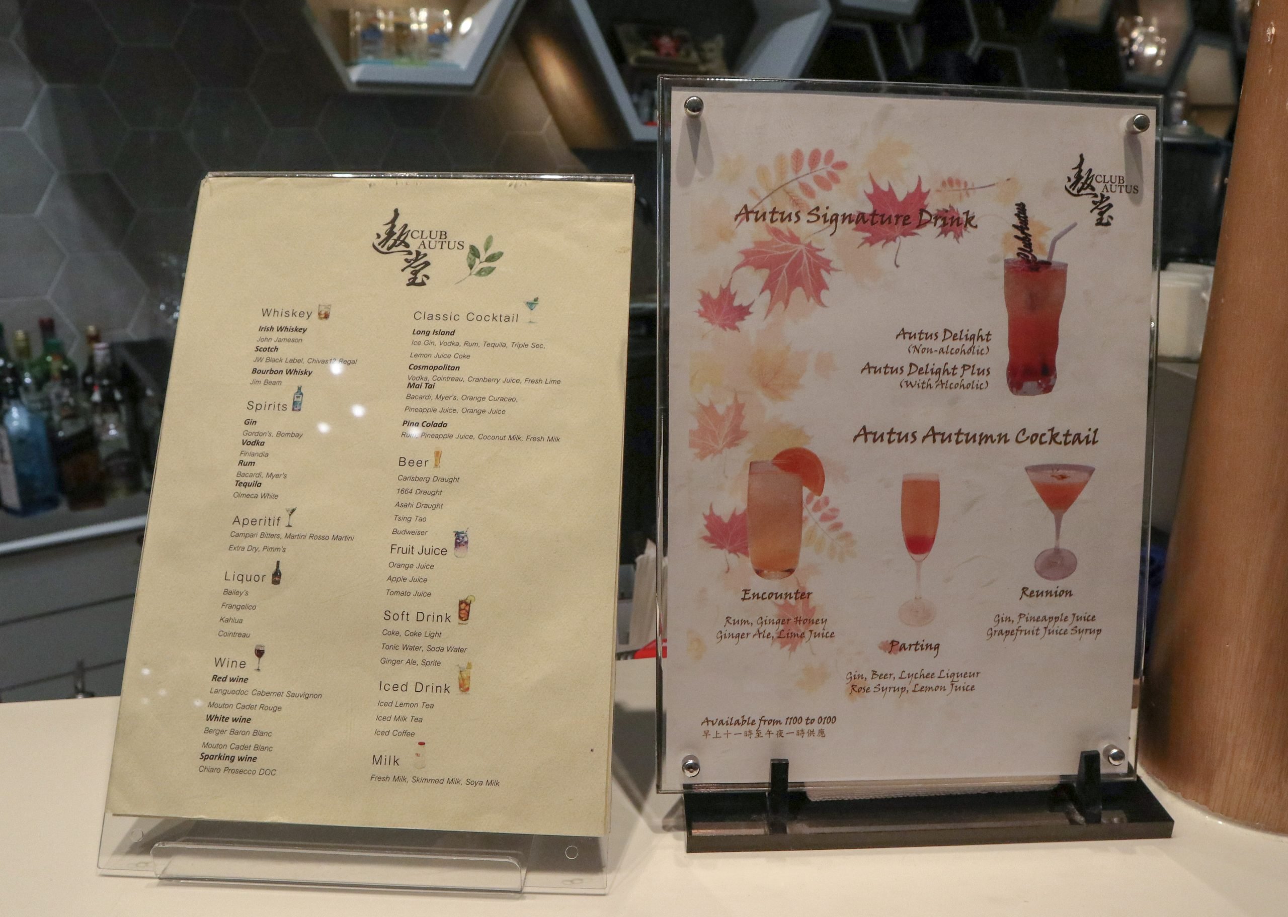 11遨堂－vlub－autus－香港航空－lounge－貴賓室－ scaled 2025