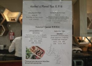 16遨堂－vlub－autus－香港航空－lounge－貴賓室－ 2025