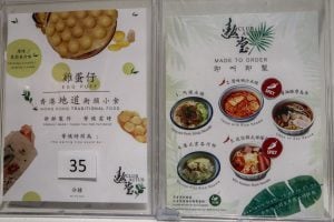 25遨堂－vlub－autus－香港航空－lounge－貴賓室－ 2025