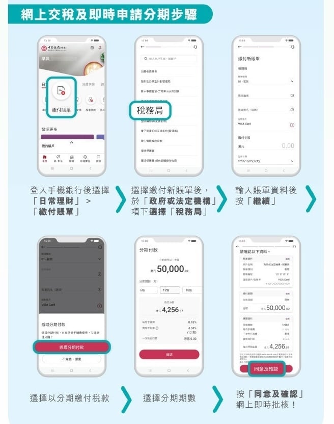 tax23 b 1 2025