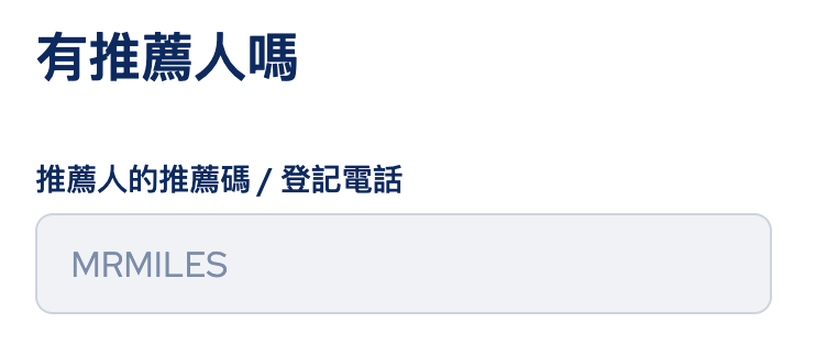 螢幕截圖 2023 11 01 下午4.59.04 2025