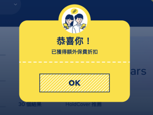 螢幕截圖 2023 11 01 下午5.00.32 2025 螢幕截圖 2023 11 01 下午5.00.32 2025