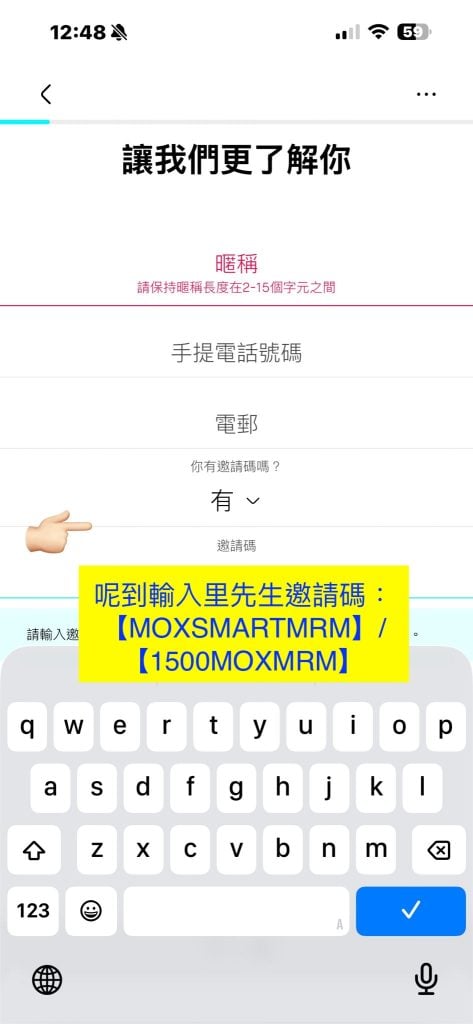 Mox里先生邀請碼輸入 2026 Mox里先生邀請碼輸入_開戶
