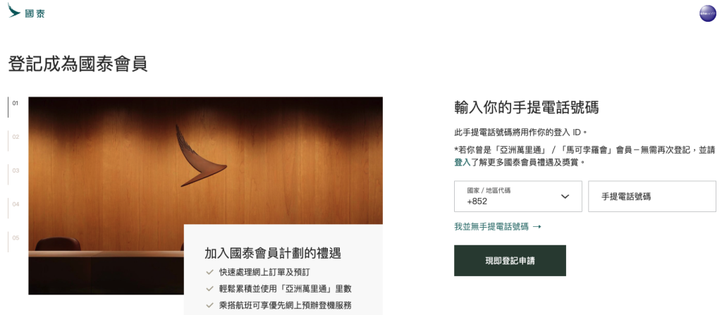 螢幕截圖 2024 02 21 19.44.37 2025