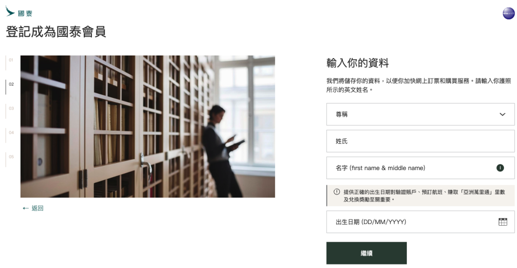 螢幕截圖 2024 02 21 19.45.50 2025